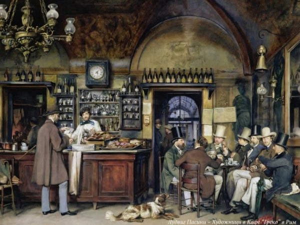 За едни от първите проучвания на           „римския период” на Димитър Добрович