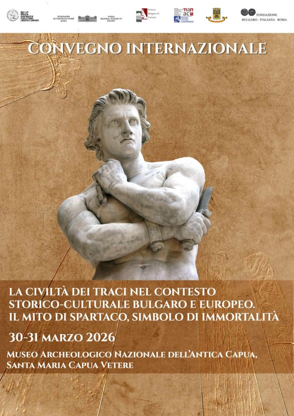 Международна научна конференция: Тракийската цивилизация и митът за Спартак в български и европейски контекст